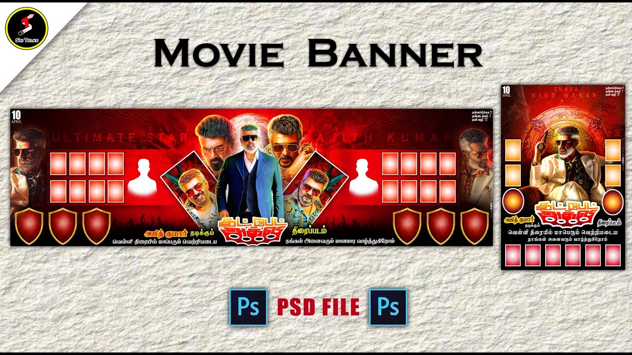 Good Bad Ugly Movie Banner Design PSD file free Download🔥#ajith Movie ...