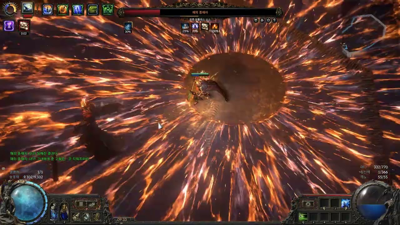 [POE2 0.4.0] Oracle Lightning Spear VS Uber Arbiter Of Ash