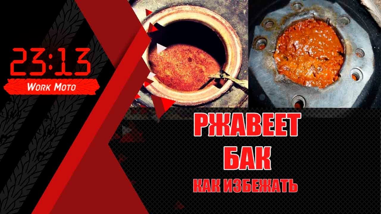Сеточка в бак приора