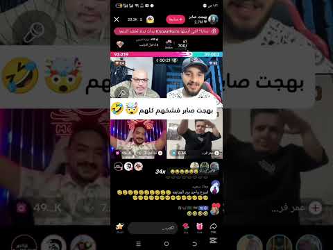 اقوى جوله في التيك توك بين مداهم وبهجت صابر وحوده شيبه وعمر فرج 😍#viral #اكسبلور 