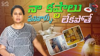 నా కష్టాలు - పనివాళ్ళు లేకపోతే | Pani Vallu Lekapothe Na Kastalu | Bobby Lahari Official | Infinitum by Bobby Lahari Official 173,516 views 1 year ago 24 minutes