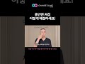 중안면 처짐, 이렇게 해결하세요! | 체인지의원 체인지클리닉 장두열 대표원장