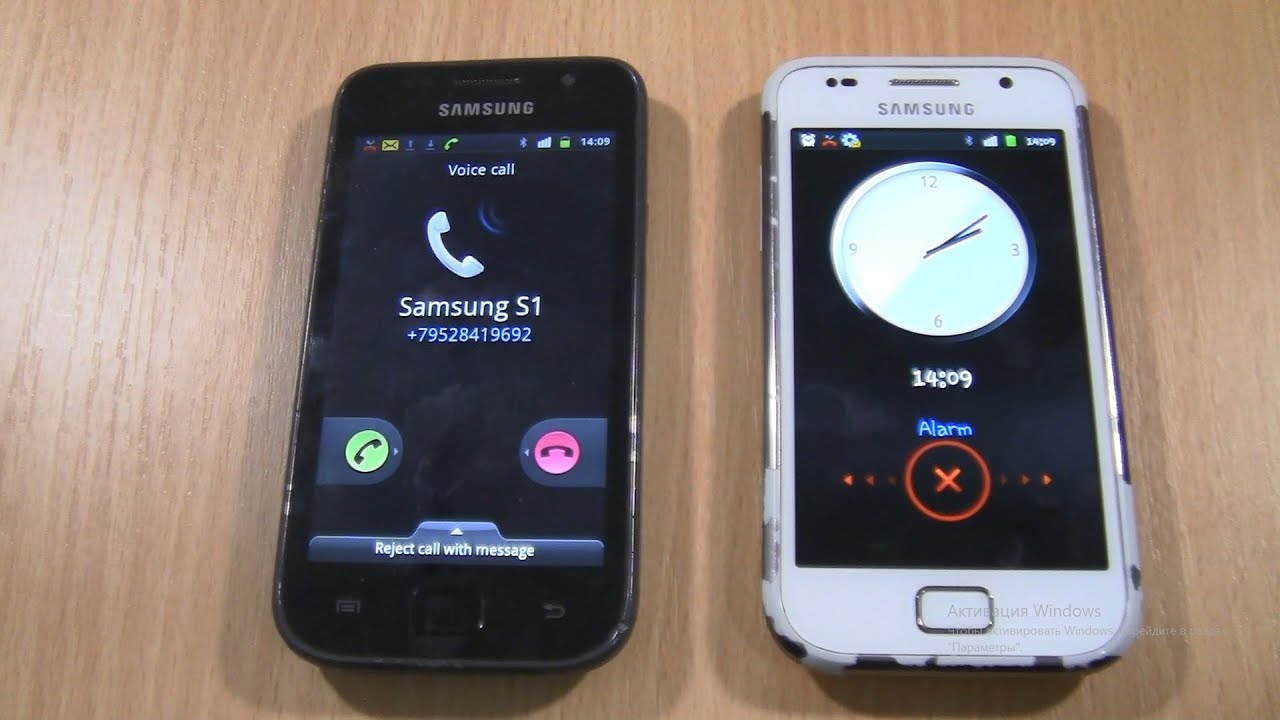 Ringing Alarms+Incoming call at the Same Time Samsung Galaxy S1+S Plus ...
