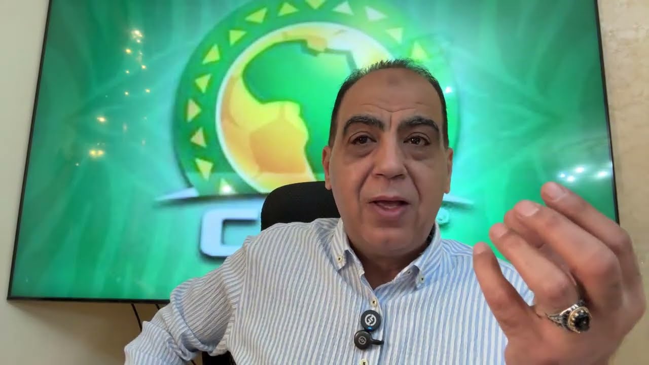 مصيبة قرارات كاف ضد الاهلى ومصير الاستئناف..وعقوبة ضد الزمالك نزاهة عاشور وعمر..مصالحة الحضرى وشوبير