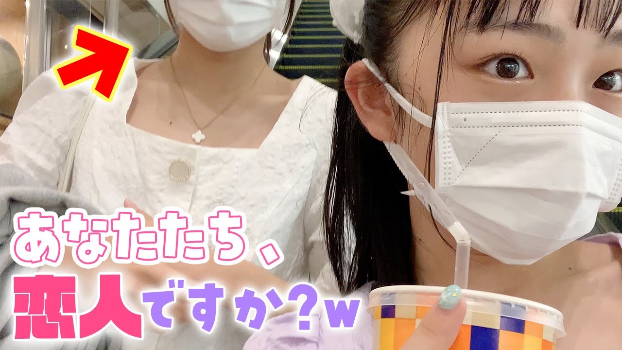 Fちゃんとショッピングモールでデートしたらラブラブカップルにしか  