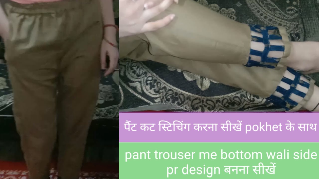 Pant Cut With Pocket Stitching Karna Sicke Part 2 Pant Trouser Me