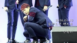 20160110 무도엑스포 몬스타엑스 신속히(주헌focus)