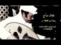 طلال مداح قلت المطر حفلة أبها 1999 