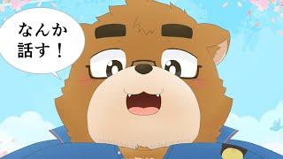 【ZATSUDAN】なんかお話したい！！【ケモノVTuber】