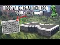 МАЙНКРАФТ: ЛУЧШАЯ ФЕРМА ПОРОХА | ПРОСТАЯ ФЕРМА КРИПЕРОВ | МЕХАНИЗМЫ В MINECRAFT 1.11 - 1.18.1