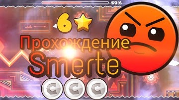 Smerte by ExcelDJ + All Coins (daily level) | Geometry Dash