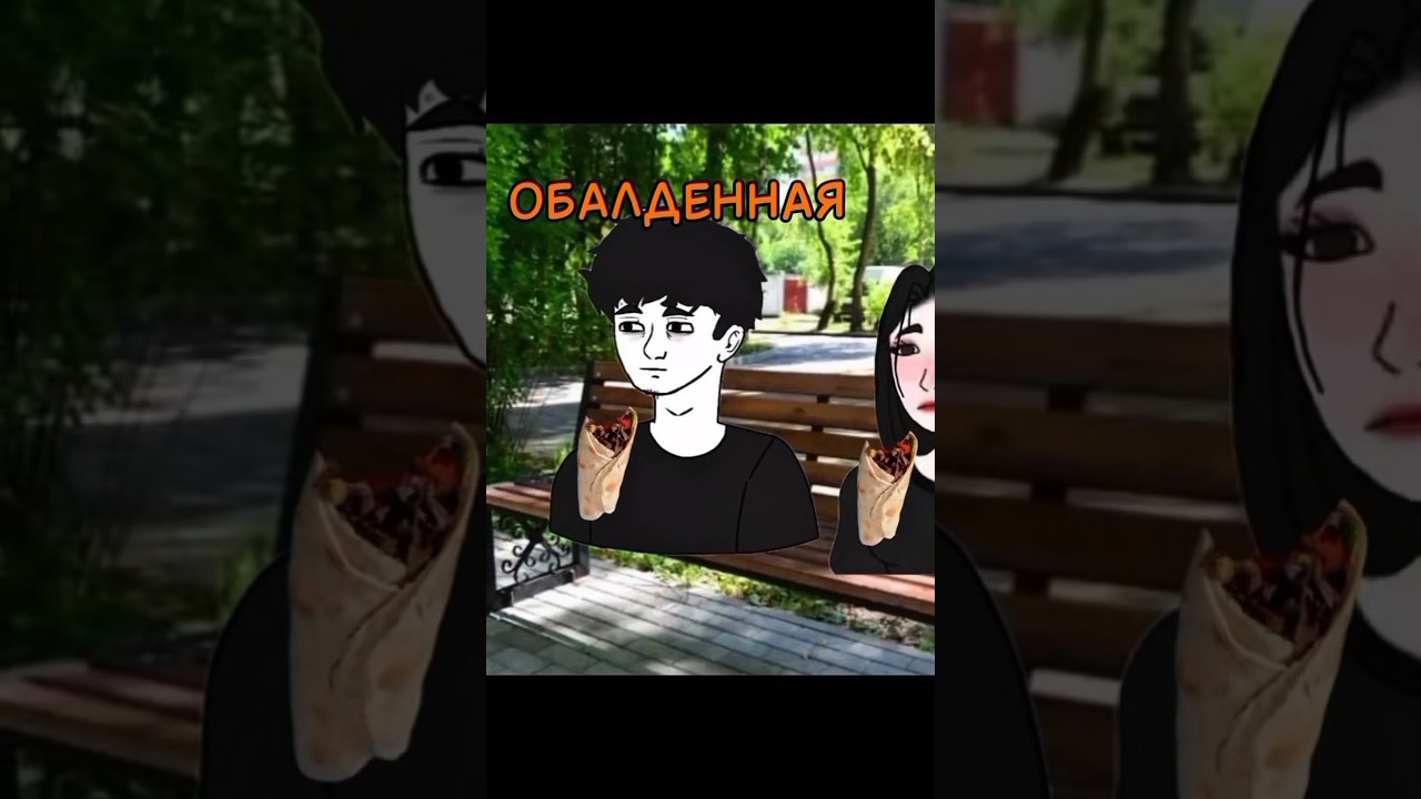 ШАУРМА ОКАЗАЛАСЬ С СЮРПРИЗОМ 🤫||ВСЯ ИНФОРМАЦИЯ ОБ ИГРЕ ЕСТЬ ПО ССЫЛКЕ В БИО ;)|