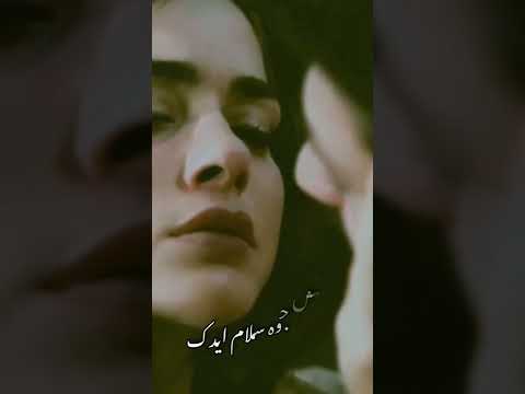 تعال اتصالح ع نفسي وانا وياك اليسا