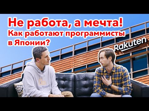 Видео: Японские разработчики говорят о контроллере Revolution