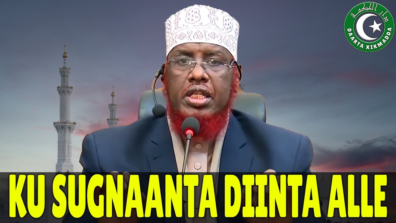 KU SUGNAANTA DIINTA ALLE | SHEEKH UMAL