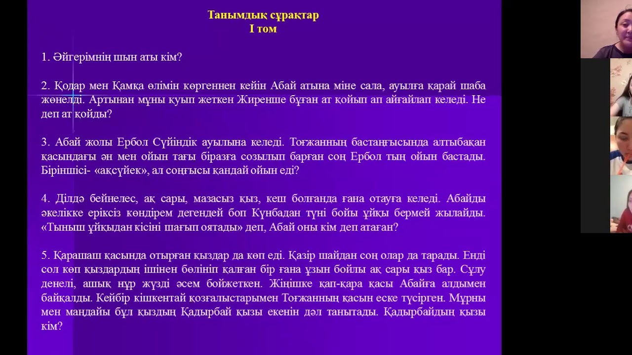 Иорданиялық секс