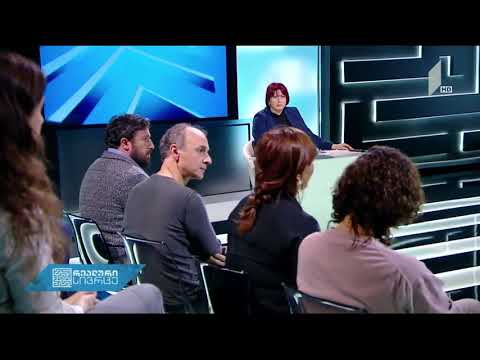 გრიგოლია ოცნების შეკერილ საქმეებზე