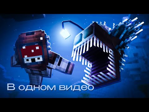?Как Пройти Майнкрафт с Топовым МОРСКИМ Модом AQUAMIRAE?