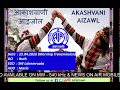 Akashvani Aizawl Live Stream