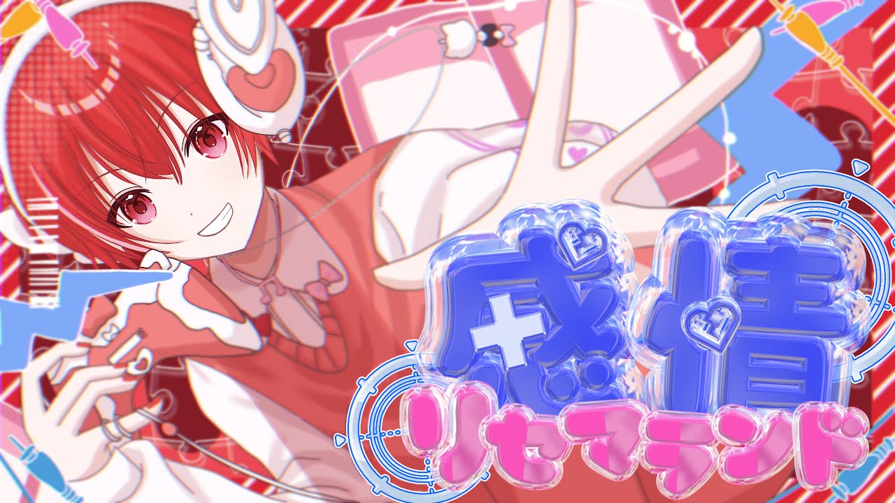 まころん様　お知らせあり ころん『パパ。ママ。いつもありがとう。』【すとぷり文字起こし