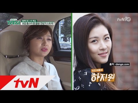 TAXI 혀영란 ′하지원,김민선 제치고 1000 1 오디션 합격!′ 160823 EP.442