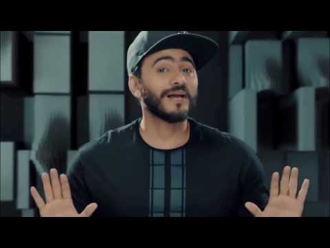 الله شاهد من تامر حسنى باحساس عالمى