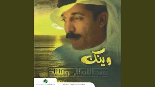 Asad Ayami