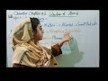 9th class/ chapter#2/ Introduction@educationwithdifference