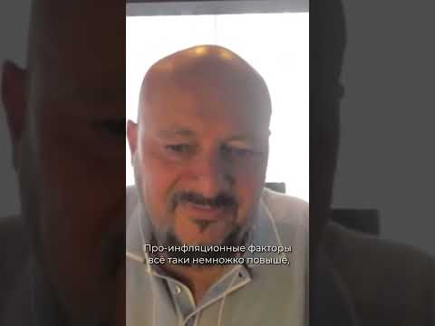Что будет с ключевой ставкой в 2023 году?