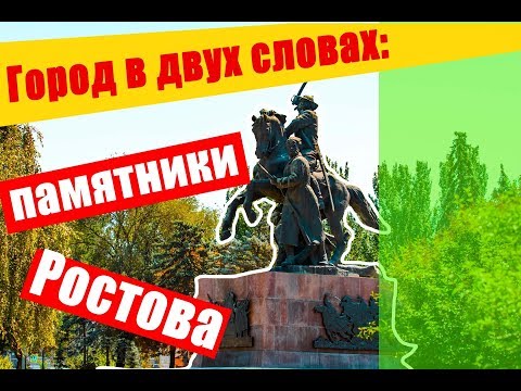 Город в двух