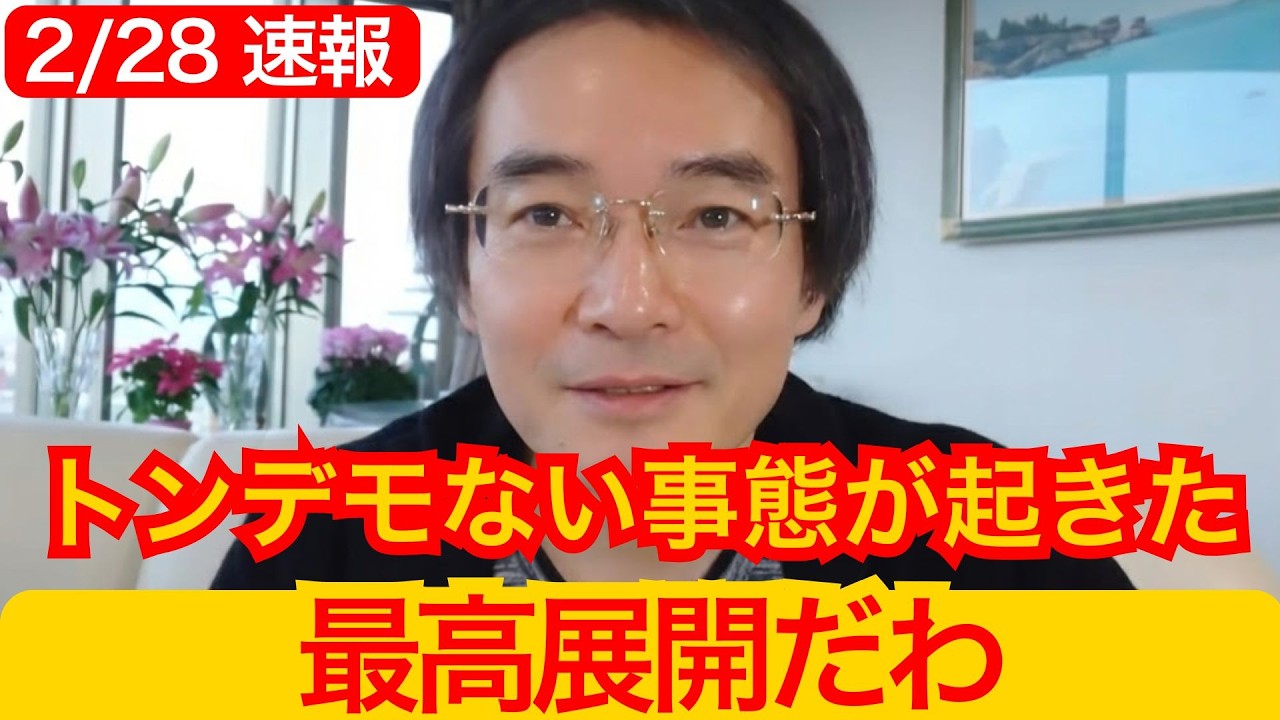 【緊急警告】高市総理が“公約完全実行”を宣言…日本が本気で変わります。今すぐ備えよ
