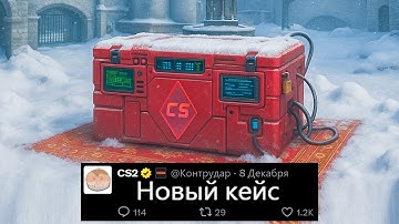 НОВЫЙ КЕЙС SPY TECH CS2, ОБНОВЛЕНИЕ АНТИЧИТА VAC, НОВЫЕ КОЛЛЕКЦИИ, СЛУЧАЙНЫЕ БАНЫ, АКТИВНОСТЬ VALVE