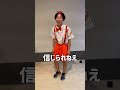 【衝撃】この子実は・・・〇〇!?