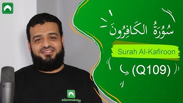 خواندن سوره کافرون با تجوید را بیاموزید.