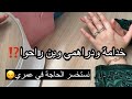 نستخسر الحاجة في روحي خدامة وعايروني