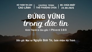 HTTL CAO LÃNH - Chương Trình Thờ Phượng Chúa - 24/08/2025