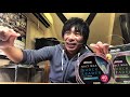 【ショックリーダーはナイロン？フロロ⁇】ジギング編パート1
