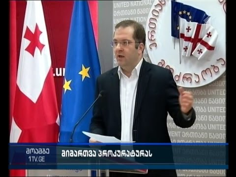 აკაკი მინაშვილი მთავრობას გახმაურებული საქმეების სწრაფად გამოძიებისკენ მოუწოდებს