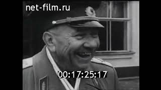 Товарищи Летчики, 1969Г  Великая Отечественная Война