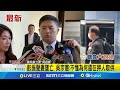 彭振聲妻子墜樓事件