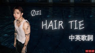 【中英歌詞】 ØZI -HAIR TIE | 動態歌詞Lyrics | Can’t stay too late You’ll always say Resimi