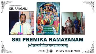 SriPremikaRamayanam | SriJanakiVijayaMahakavyam | DrRanganji | Day 152