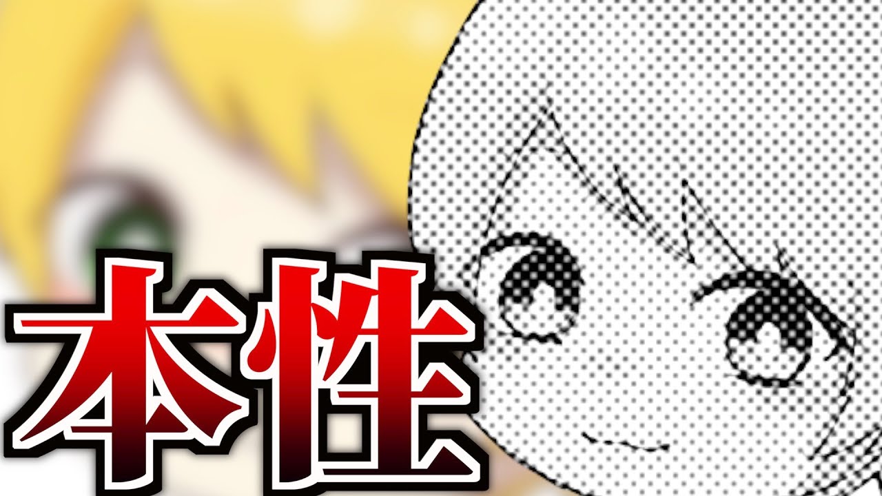 人間性がガチでわかる本性が出るドッキリを大手実況者ぷりっつに仕掛けた結果がヤバい...【フォートナイト】