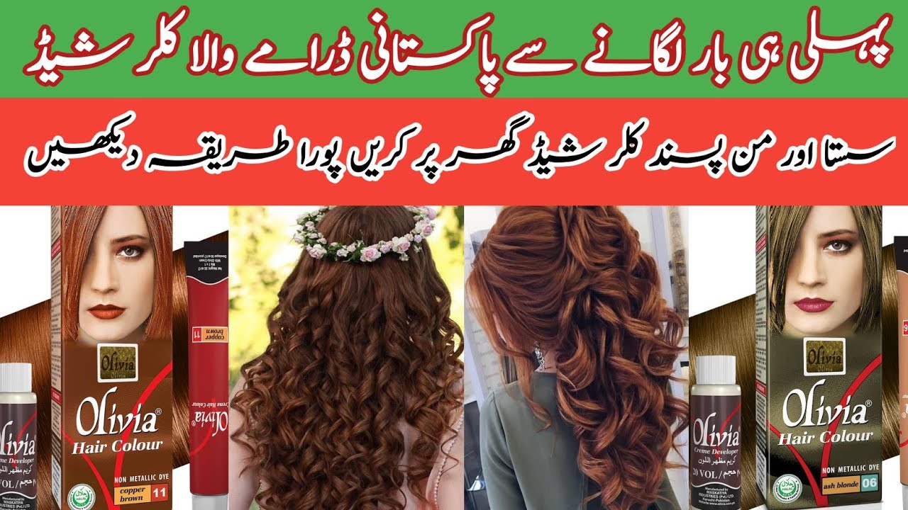 OLIVIA HAIR COLOURS REVIEW AT HOME 11'06 COPPER BROWN HAIR COLOUR REVIEW PERMANENT HAIR COLOURS