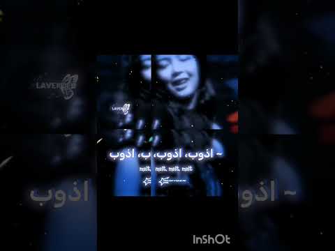 الوصف  عالم الفيك لافيندر روزيني  