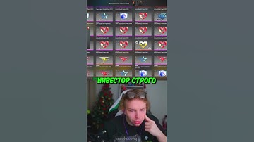 twitch: StRoGo #strogo #twitch #clips #cs2 #strogo1337 #shorts