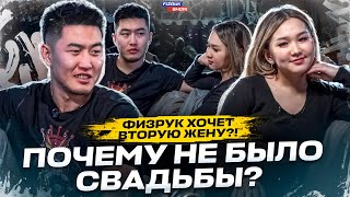 Физрук хочет вторую жену?  | Как мы познакомились? | Феминизм | Женщина без права на голос