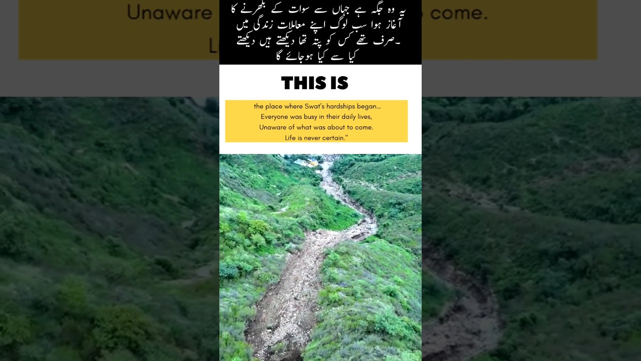 Place Of Clouds burst 