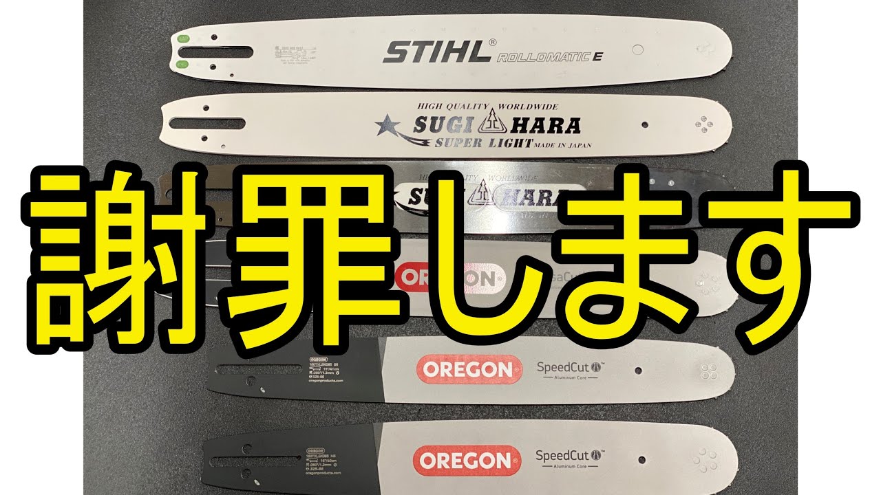 SyoGo　他の方は発送致しません backend=imagemagick;version=1;