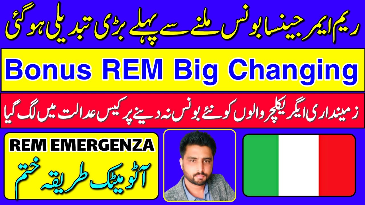 Bonus REM EMERGENZA New Changing | Italian News in Urdu with Dj Pardesi info